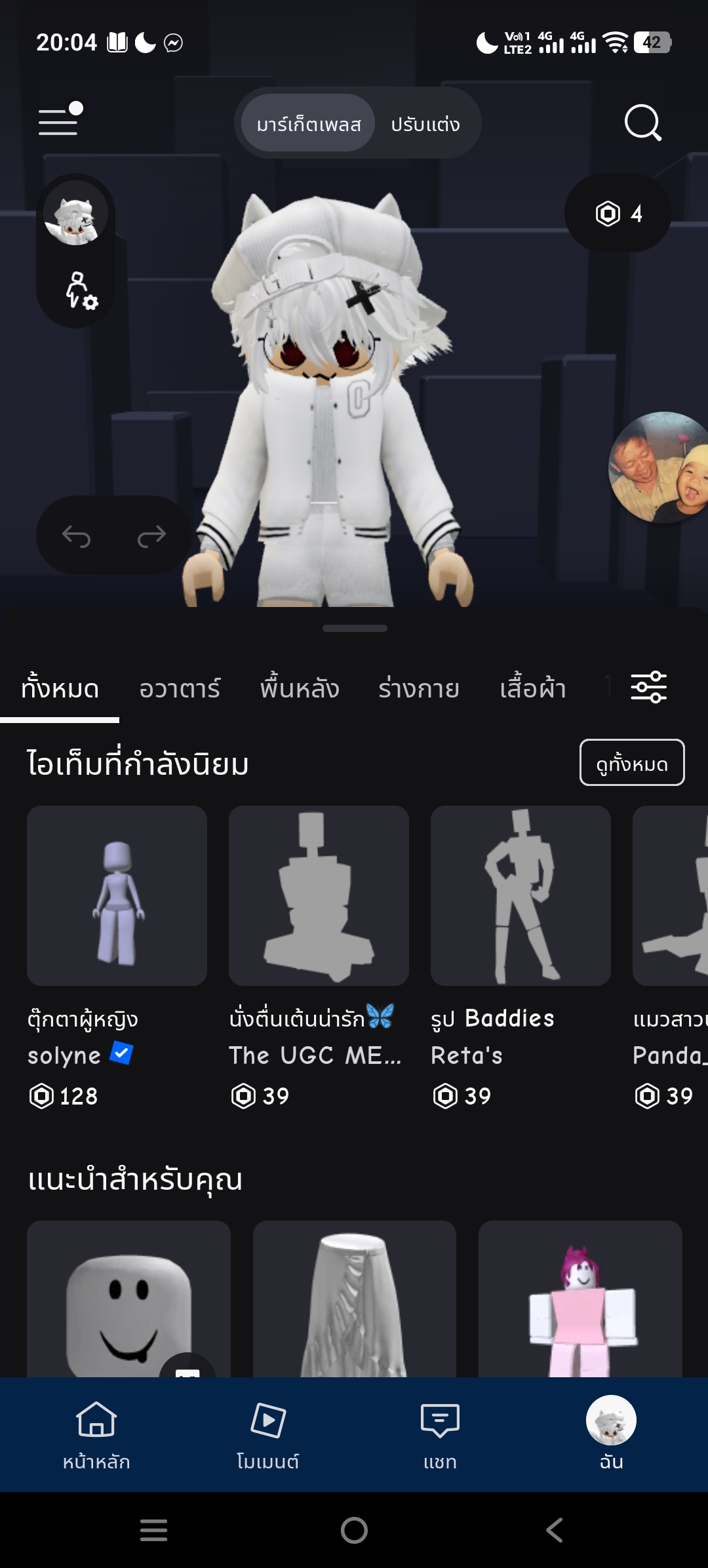 1